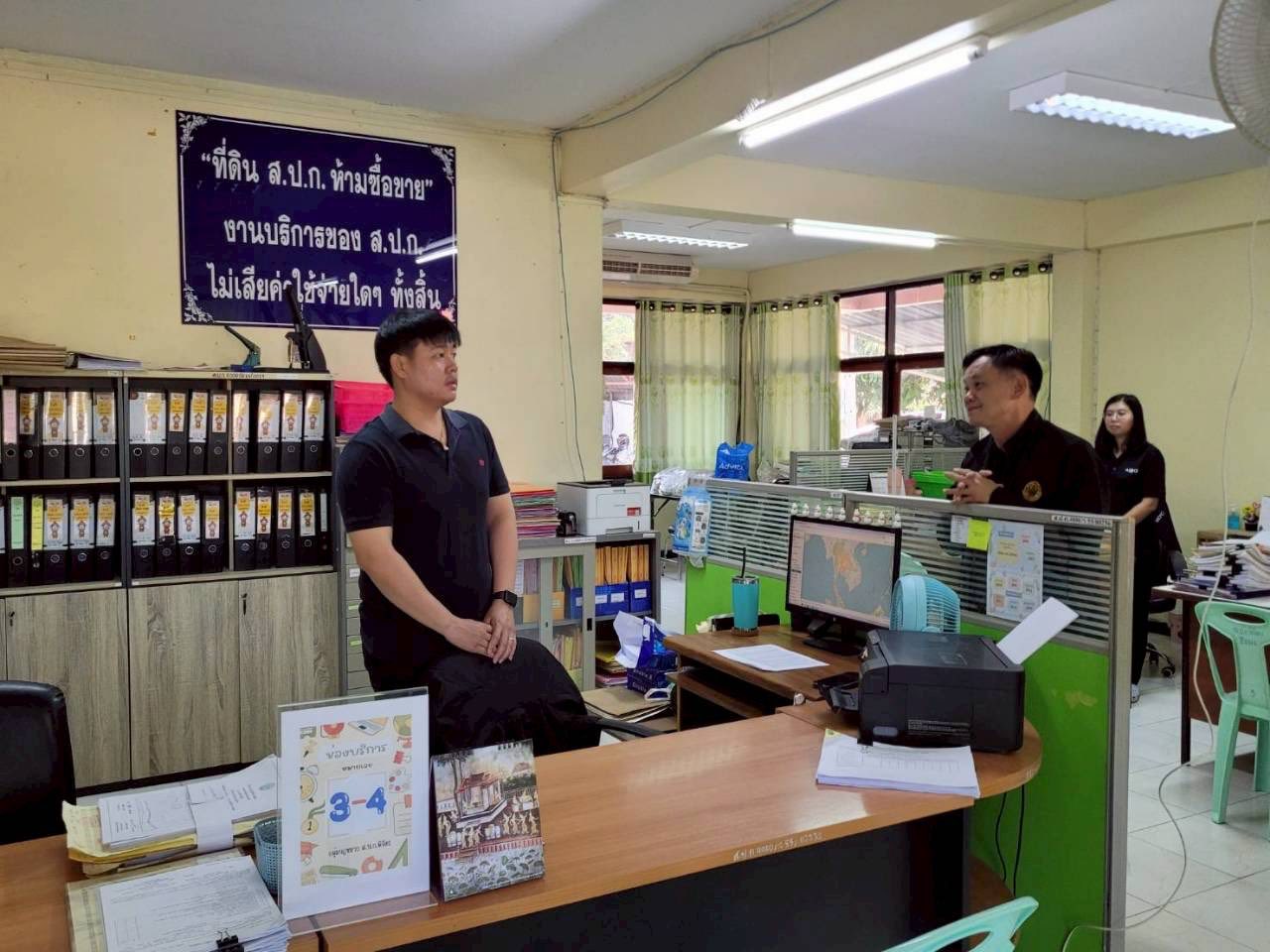 title - ผู้ตรวจราชการกรม ประชุมติดตามผลการดำเนินงานตามแผนการตรวจราชการของ ส.ป.ก. ประจำปีงบประมาณ พ.ศ. 2569 รอบที่ 1 จังหวัดพิจิตร